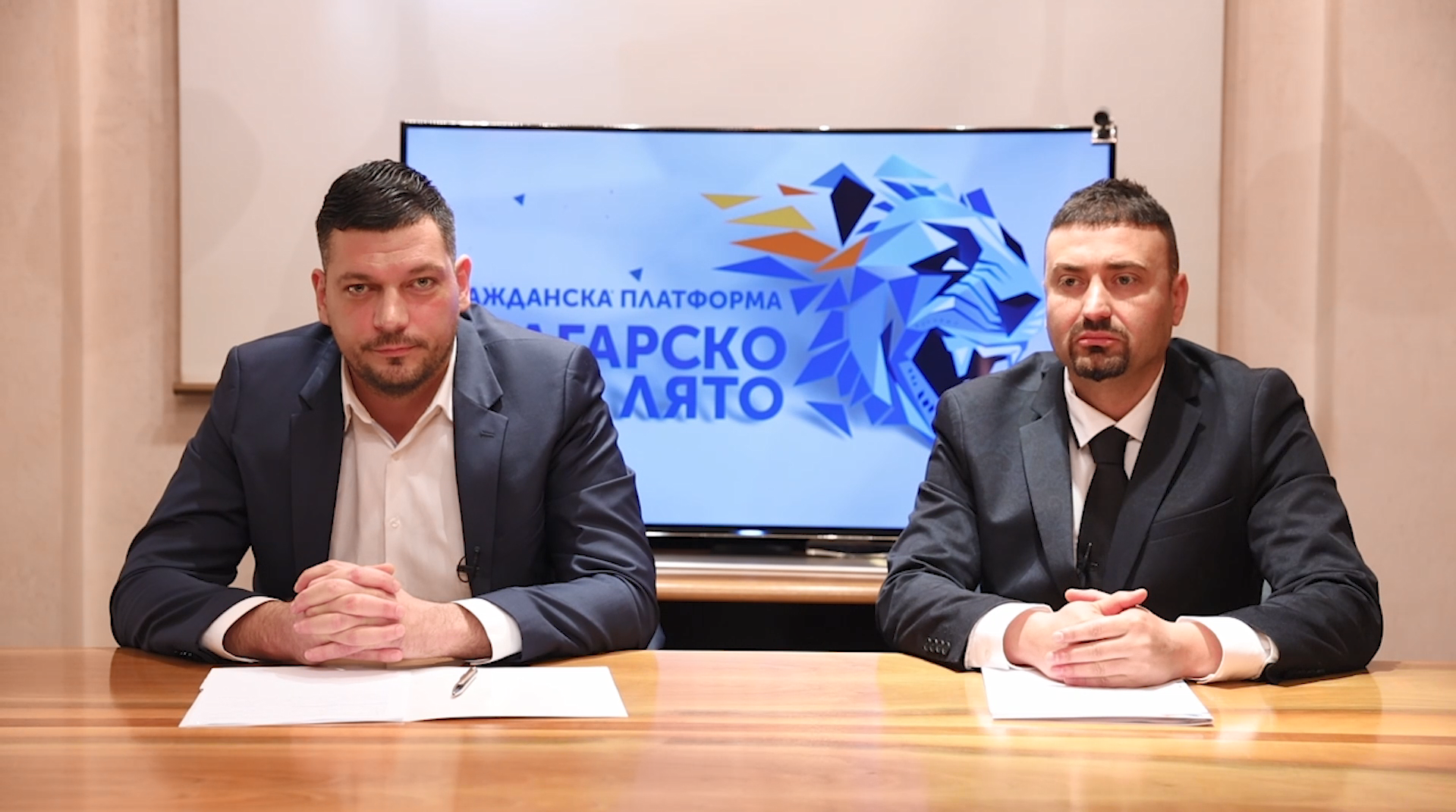 "Българско лято" на Васил Божков се явява на изборите с мандатоносител партията "Българско национално обединение"
