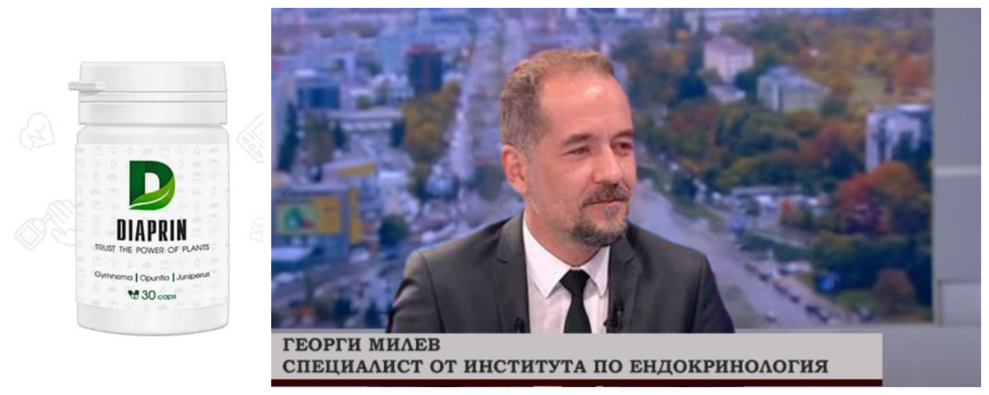 Фалшив доктор „лекувал“ диабет в интернет