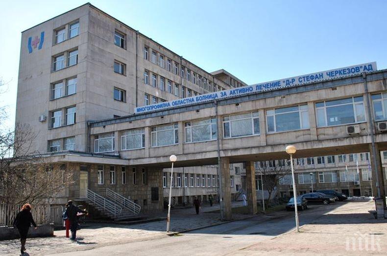 Медици от Велико Търново отрекоха 10-годишното дете да е било в критично състояние