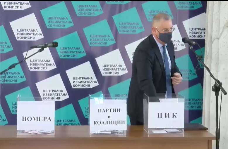 ГЕРБ с номер 28 в бюлетината за изборите, БСП - 4, партията на Слави Трифонов - 29 (ВИДЕО)