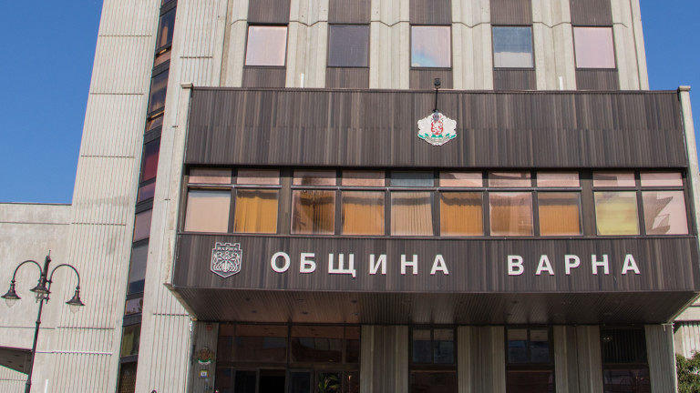 Общинският съвет прие рекорден бюджет на Варна от 556,7 млн. лв.