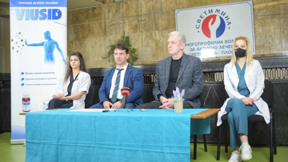 Хранителните добавки „Viusid” и „Asbrip” помагат в лечението на COVID-19, показа проучване в Пловдив