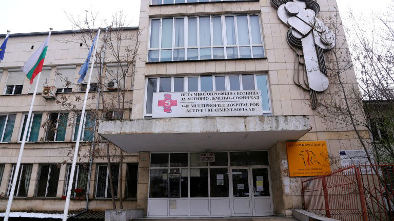 Пета градска става „Княгиня Клементина“