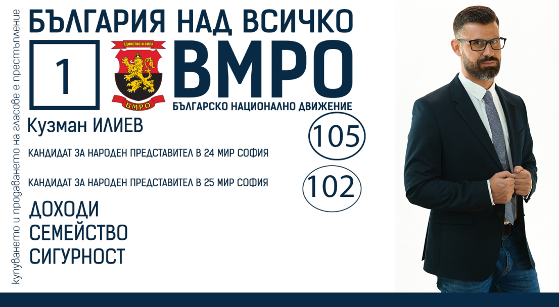 Икономистът Кузман Илиев за новия локдаун: Когато страхът стане норма, разумът губи по точки!