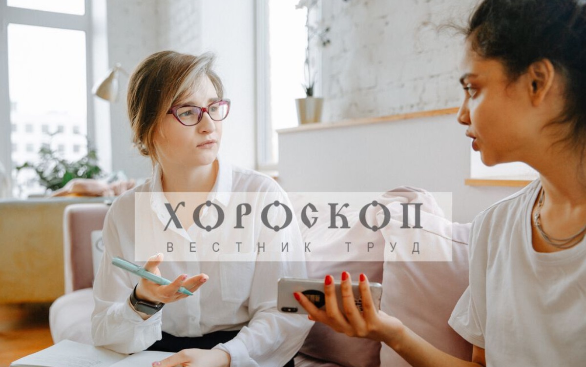 Близнаците да говорят откровено, Раците да се пазят от конфликт