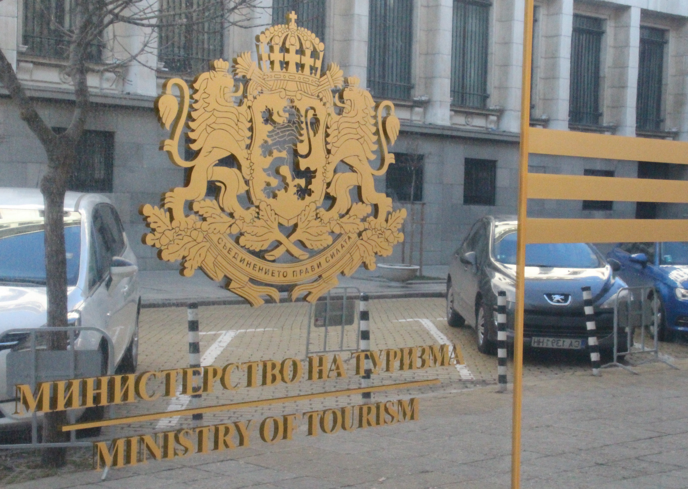 До 22 март туроператорите могат да кандидатстват за държавна помощ от 51 млн. лв.