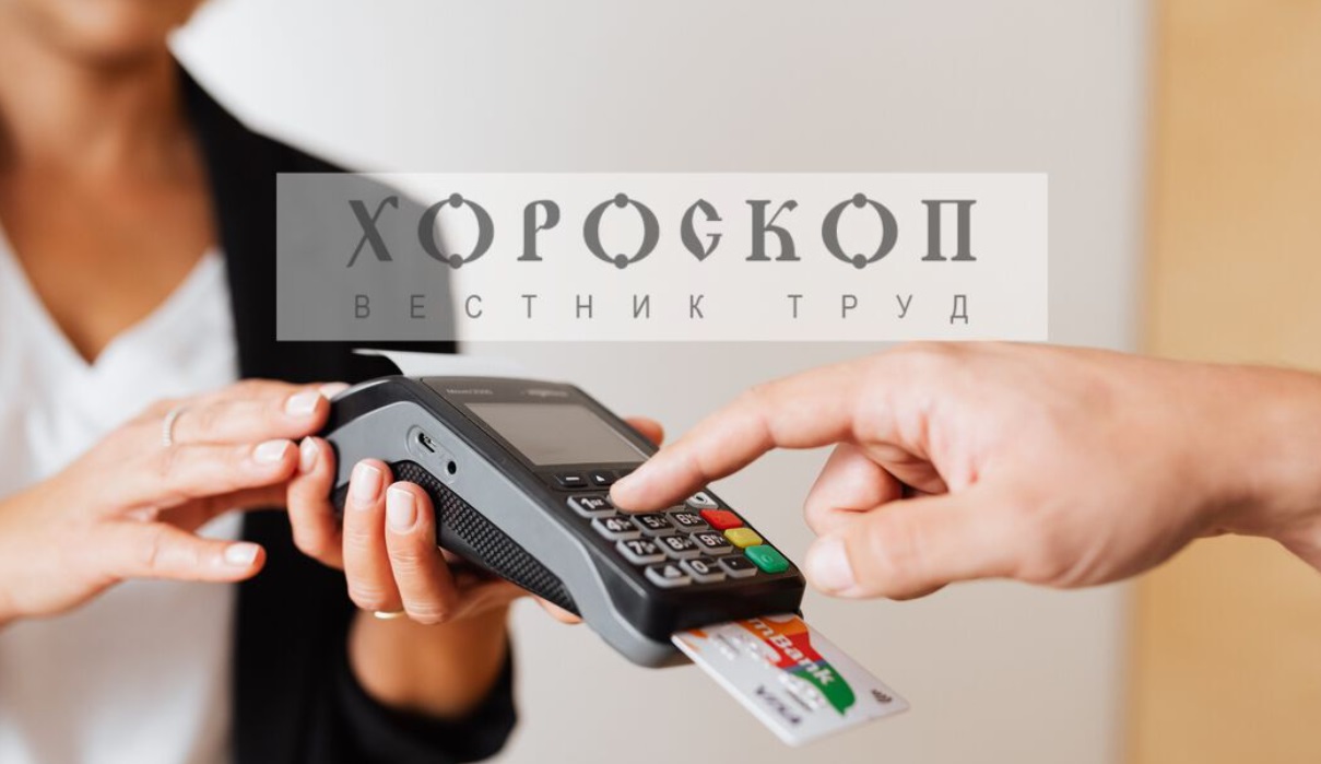 Хороскопът на Алена: Успехът е в ръце на Везните, Скорпионите да не проявяват щедрост