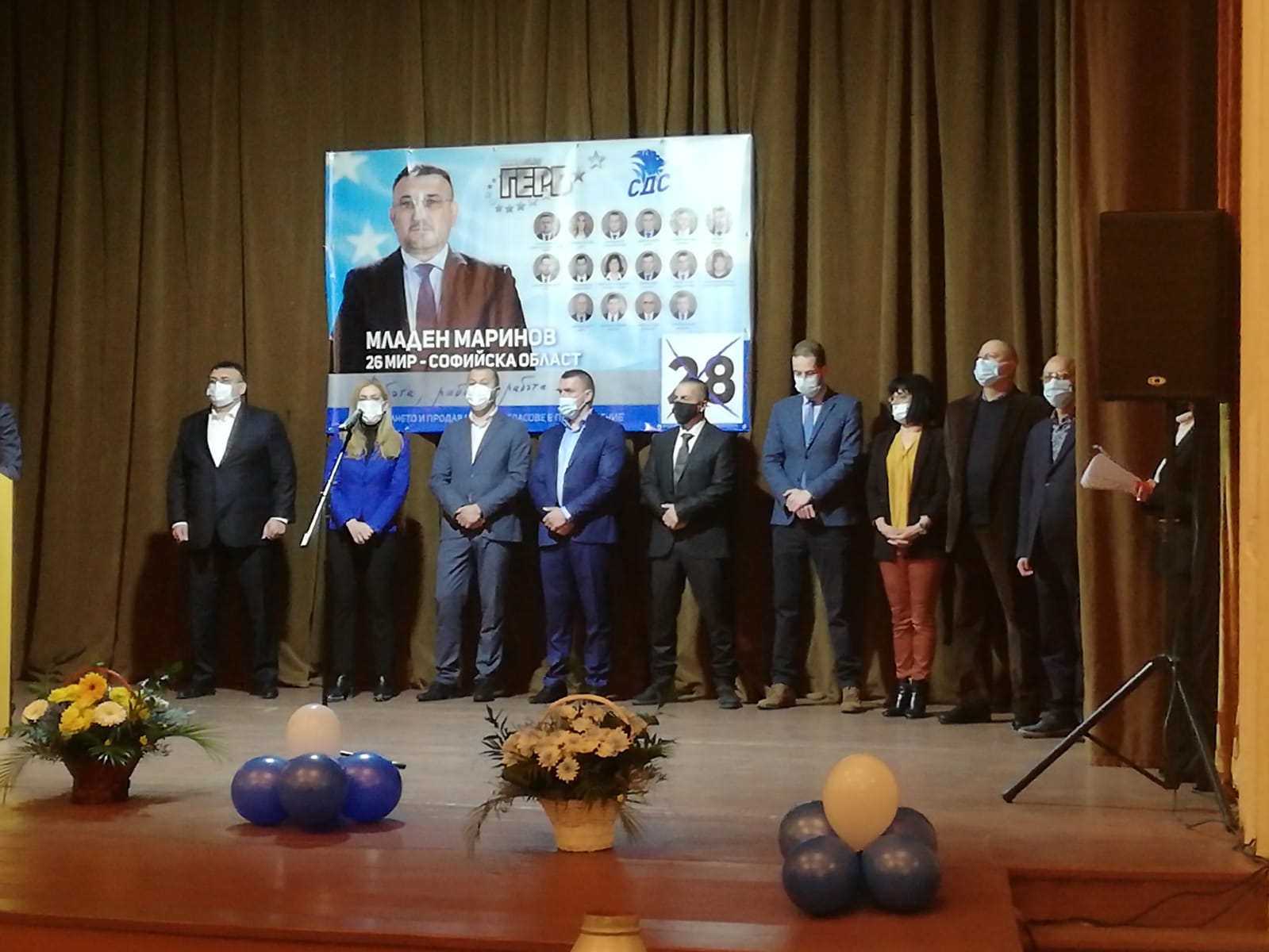 От кризата се излиза с предвидимост, стабилност и изграден екип, заявиха в Долна баня кандидатите на ГЕРБ-СДС