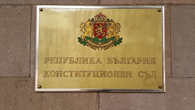 ВКС пита Конституционния съд що е „пол“ (обзор)