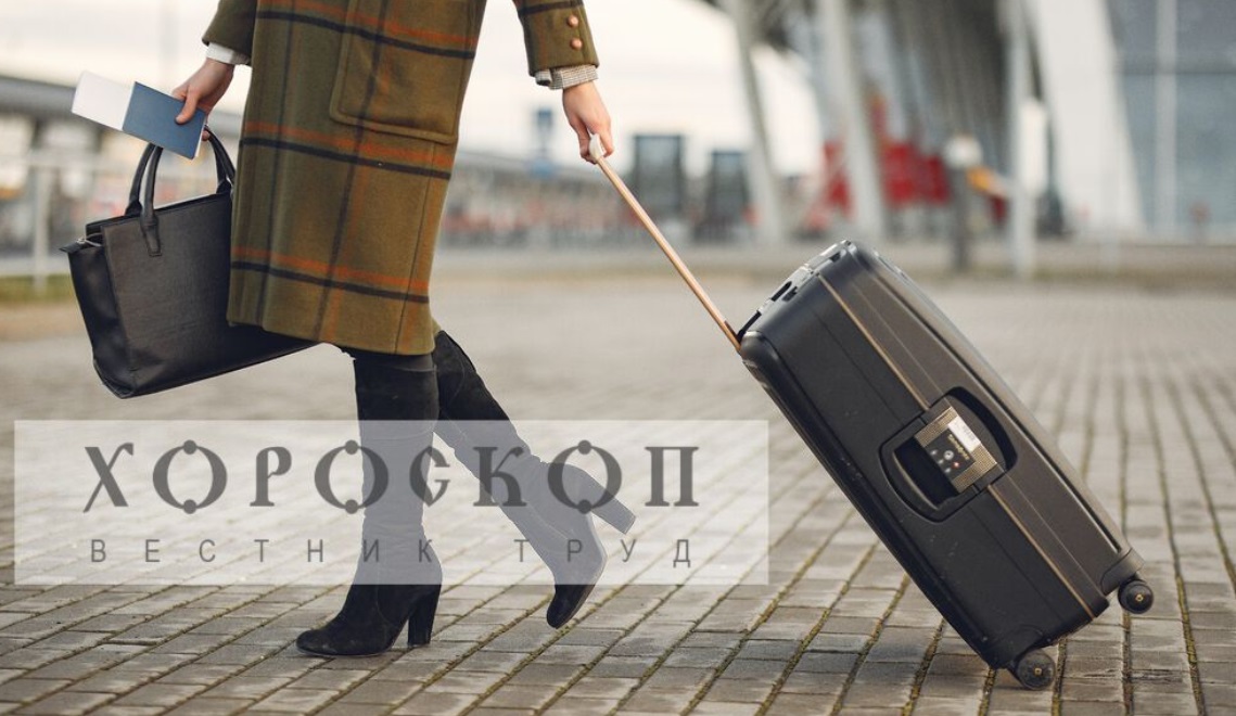 Хороскопът на Алена: Пътуване носи успех на Овните, успехът ще изненада Телците до обед