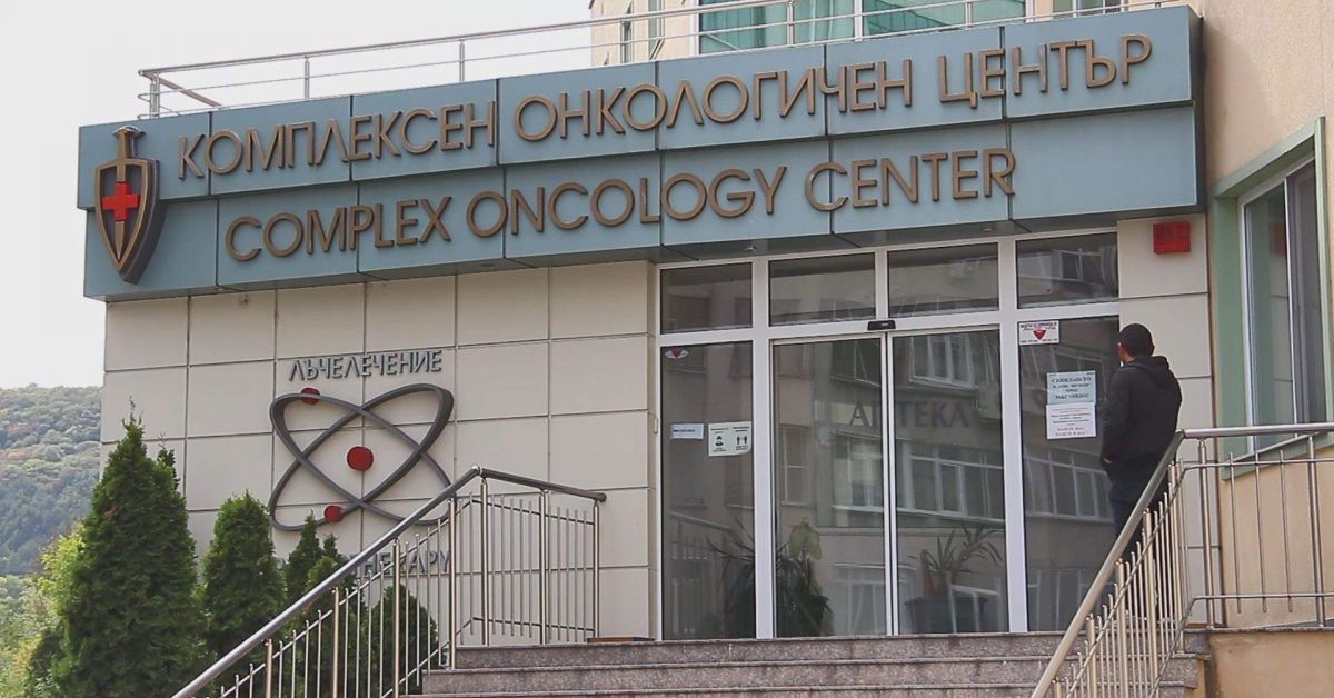 Отваря covid сектор и в Онкологията в Шумен