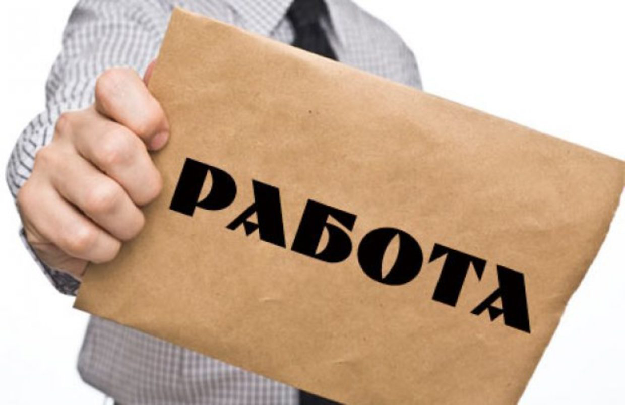 Шестима безработни за едно място
