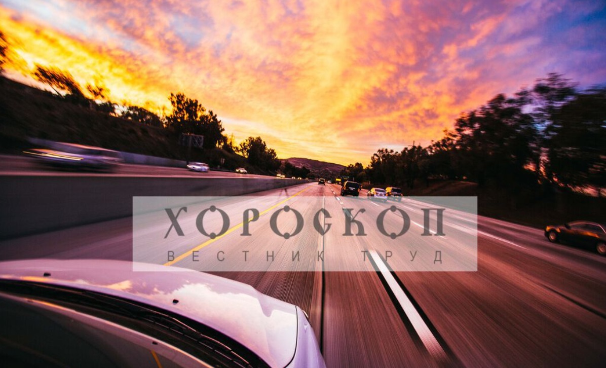 Хороскопът на Алена: Лъвовете да не се вживяват в чужди драми, Девите да не сядат зад волана