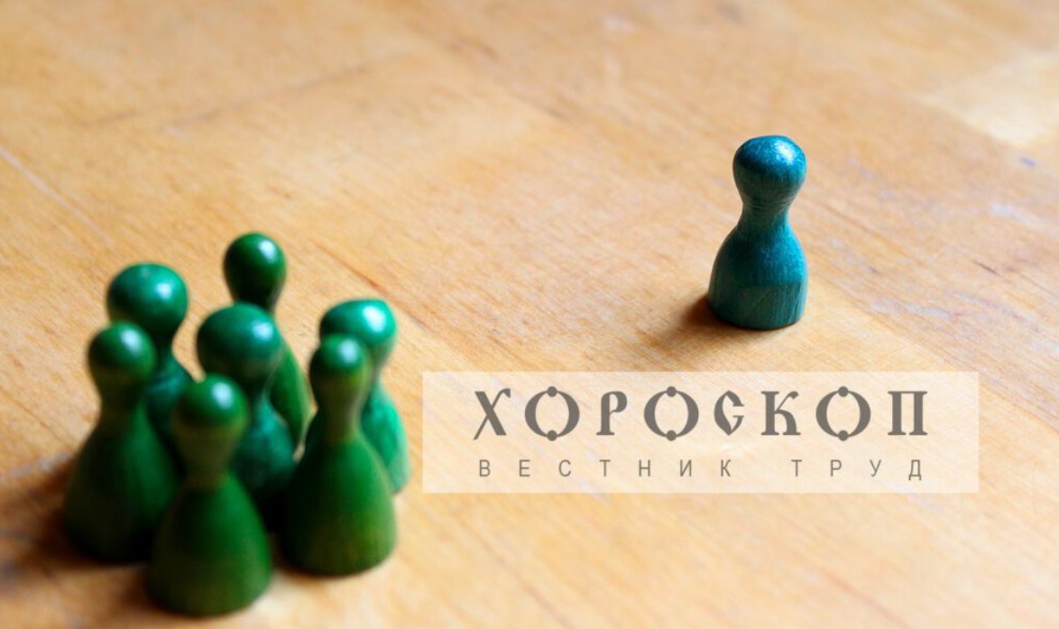 Хороскопът на Алена: Везните ще си спечелят врагове, неочаквани събития за Скорпионите