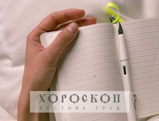 Хороскопът на Алена: Ново начало за Водолеите, Рибите постигат всички цели