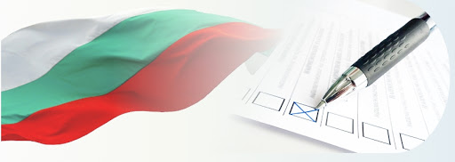 Социалисти от Велико Търново:  Резултатите на БСП от националния вот са катастрофални