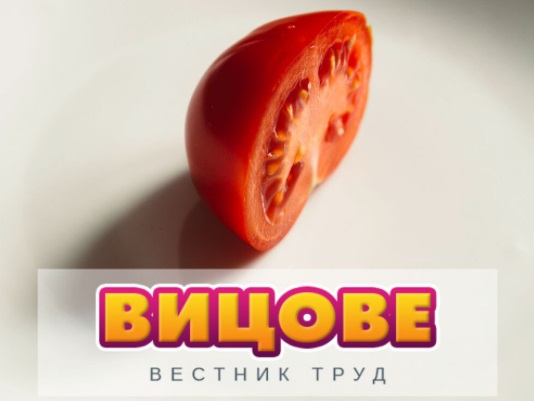 Кога се дъвче и преглъща без вкус и мирис?