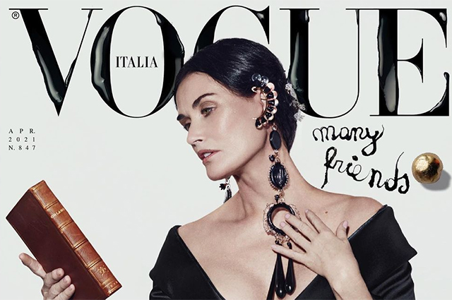 Деми Мур грейна на корицата на "Vogue"