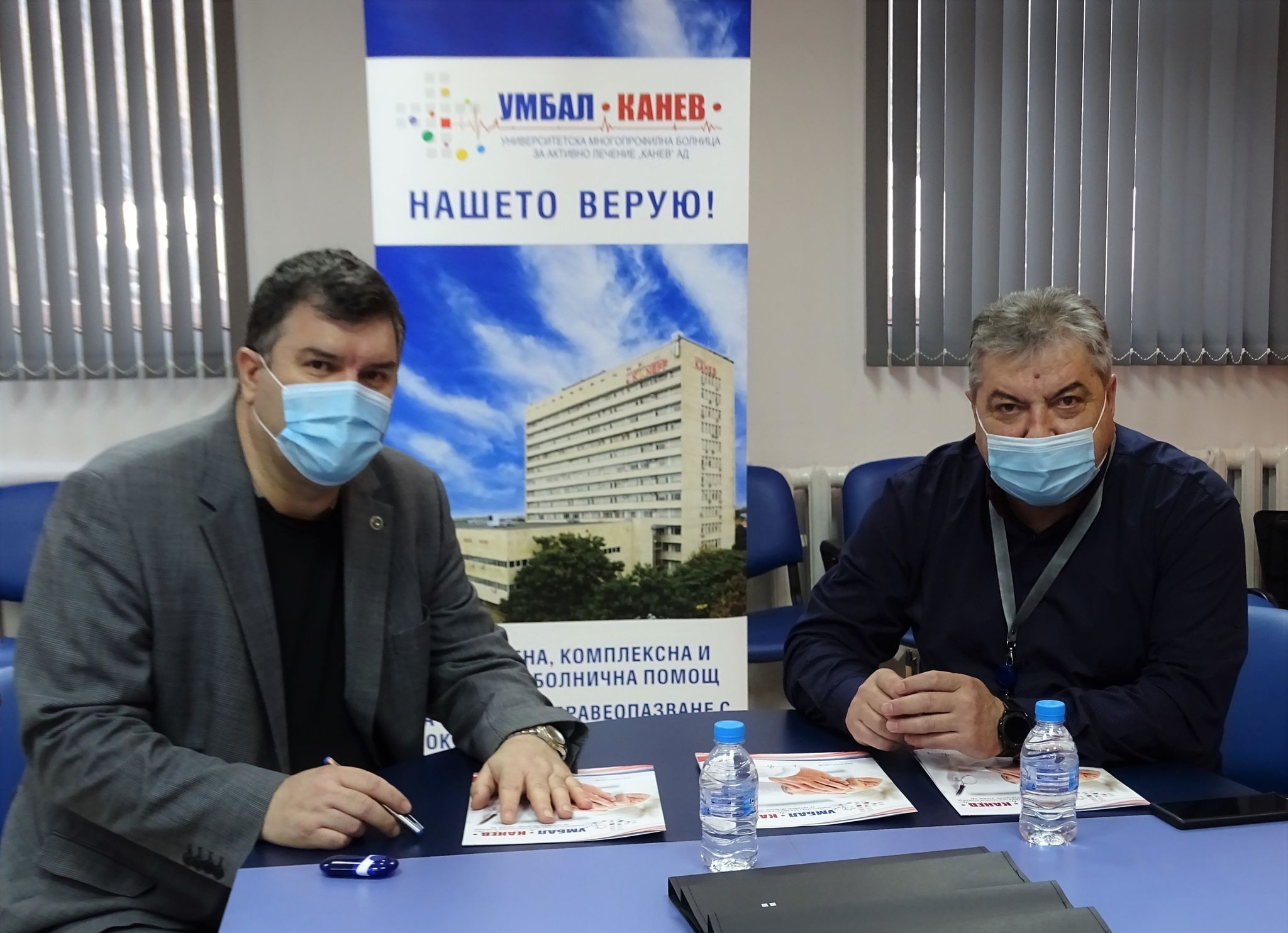 Тристранен меморандум за сътрудничество сключиха УМБАЛ „Канев“ и Фондация „Проф. д-р Минко Русенов" и свищовския финансов факултет 