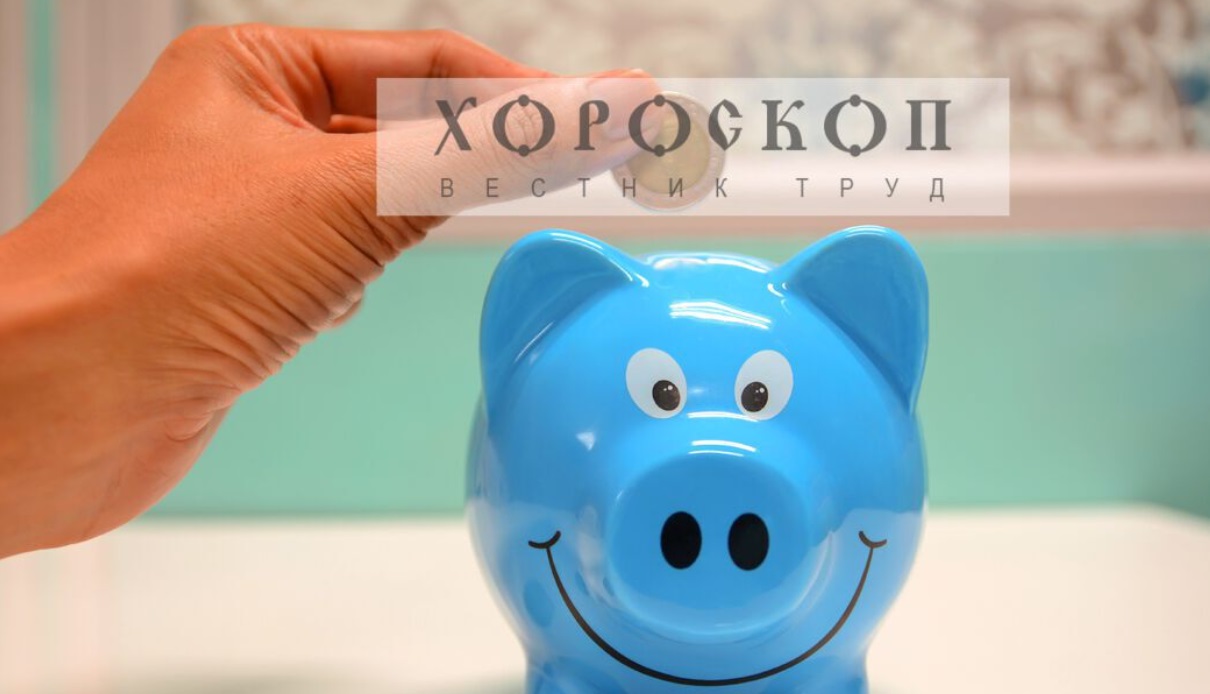 Хороскопът на Алена: Непредвидени разходи за Овните, инвестиции носят печалба на Телците