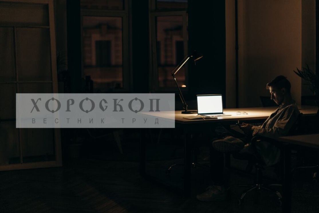 Хороскопът на Алена: Трудностите са преодолими за Стрелците, Козирозите да бъдат сдържани