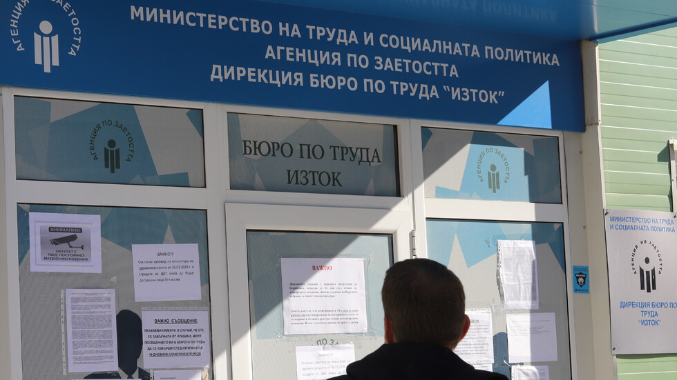 Три законопроекта още в първия ден