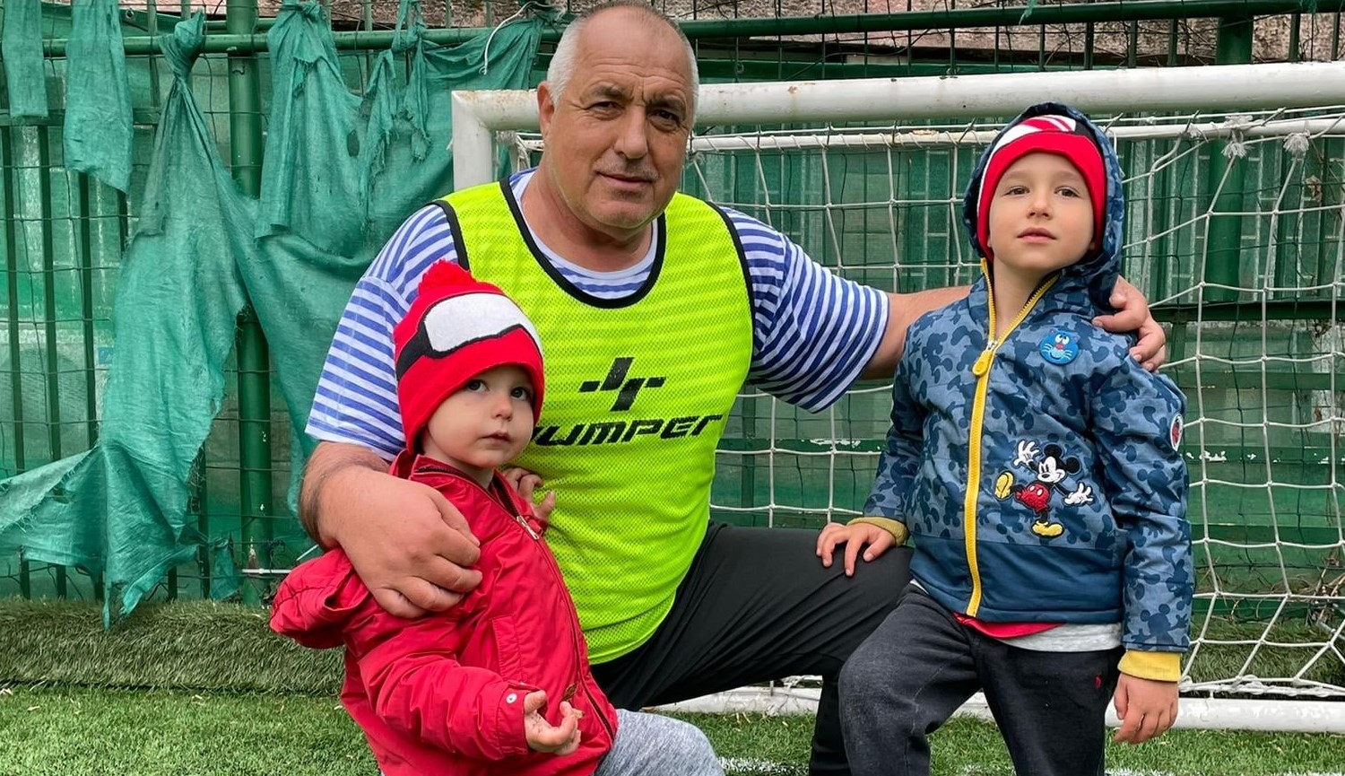 Борисов с внуците: Играта ни върви!