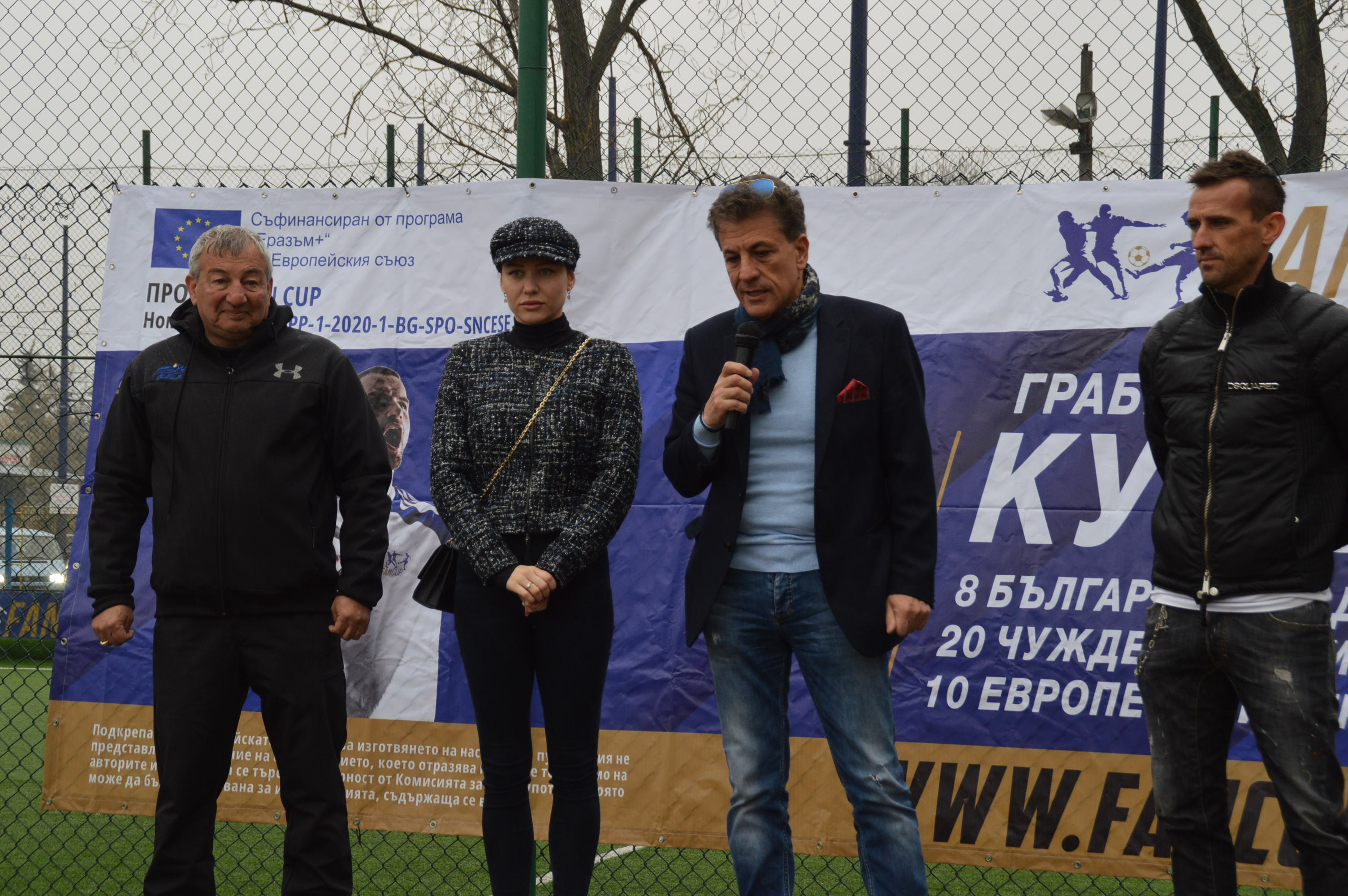 Камберова и Минев откриха турнир