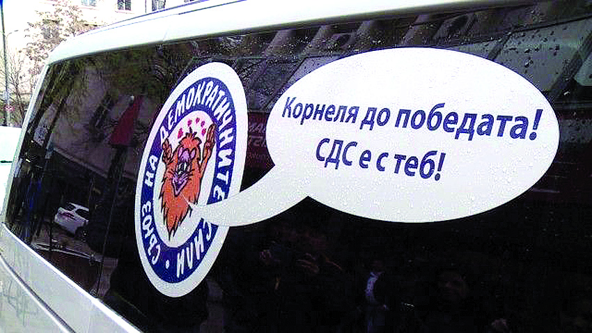 Нинова пое курс към еднолично управление на БСП