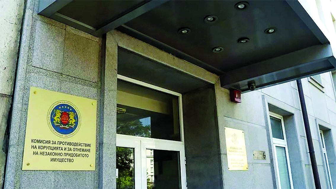 ДБ дели антикорупционната комисия на две