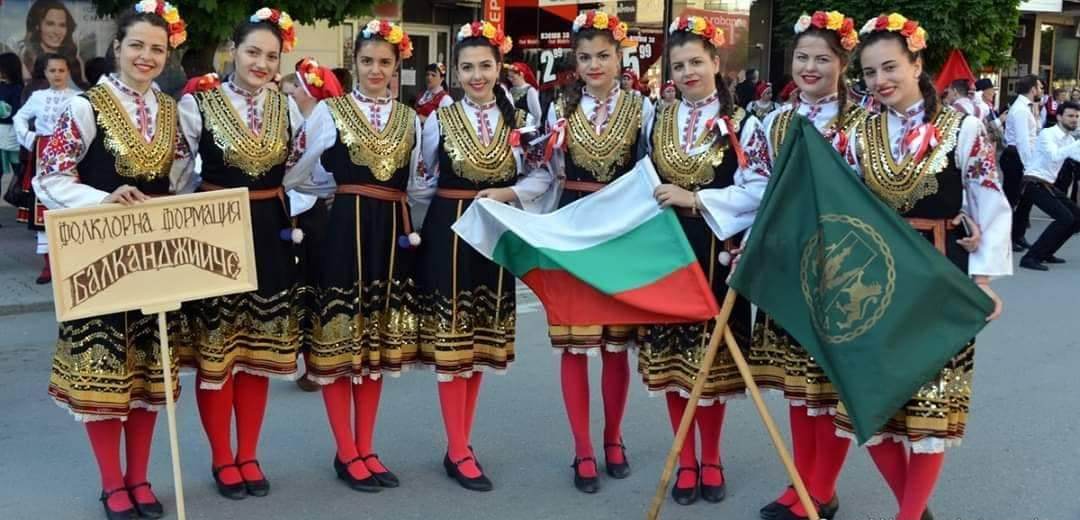 Танцова формация "Балканджийче" от Елена е лауреат на международен конкурс