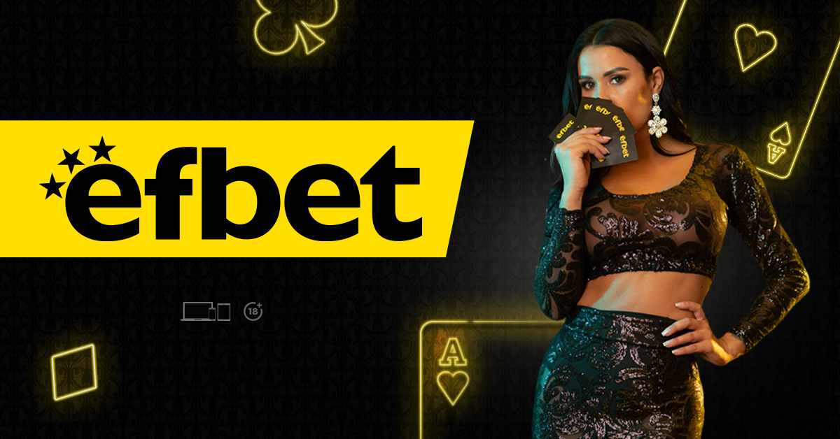 Нови зали, 1 200 000 в награди, +30% повече бонус за 30-годишнината на efbet