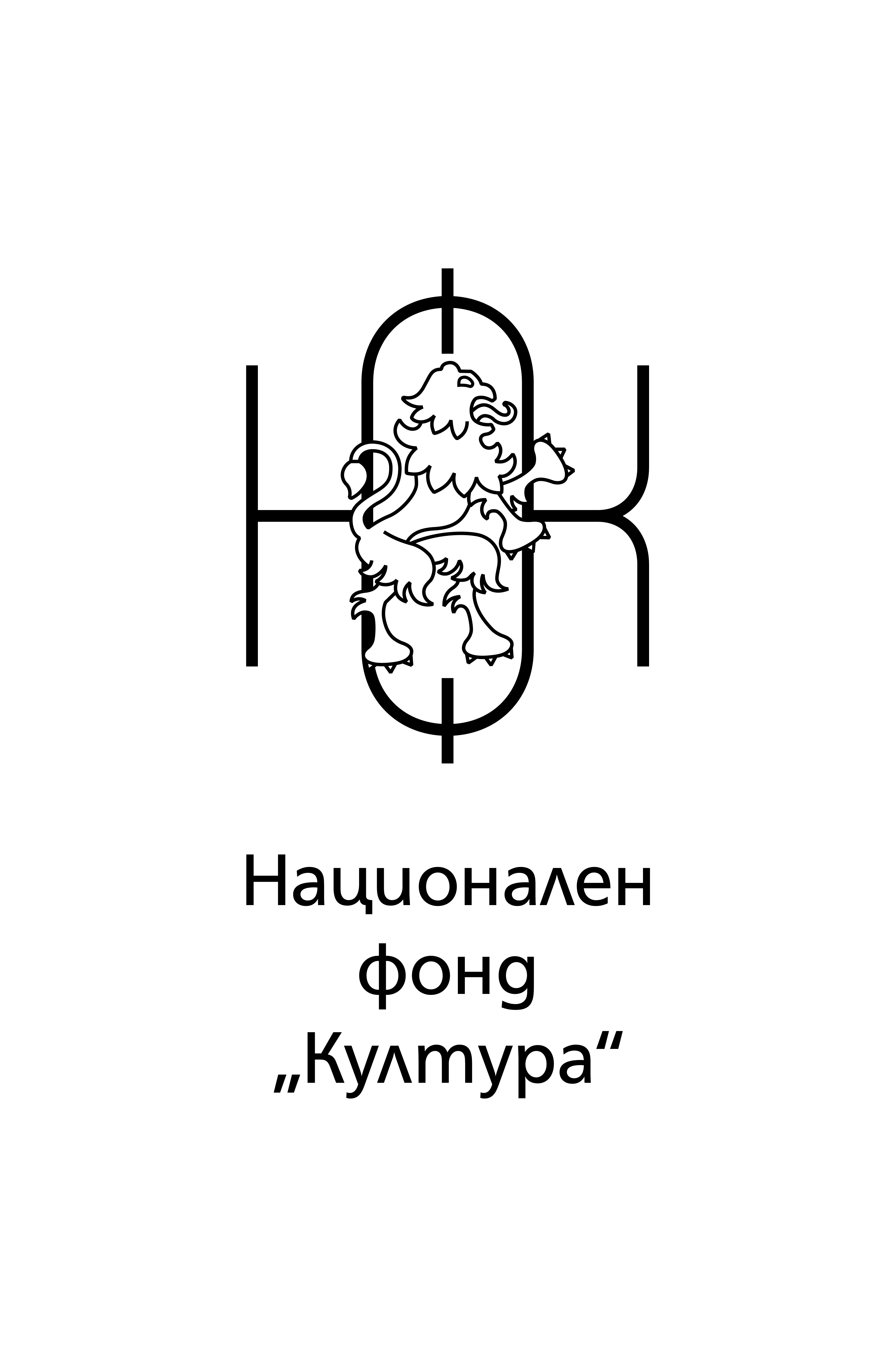 По програма „Творчески инициативи” на НФК беше реализиран проектът „Онлайн премиери на Sofia Ars Net”
