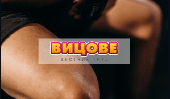 Какво ти казват в София, като те заболи коляното?