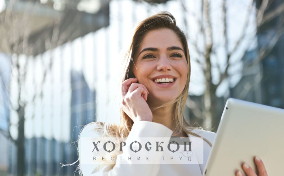 Хороскопът на Алена: Водолеите с нов връх по служебната стълбица, Рибите да се заемат с приятна работа