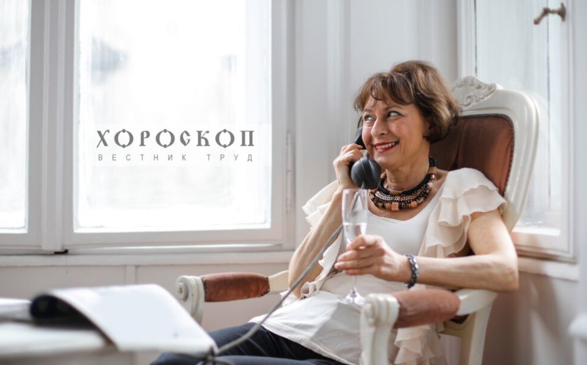 Хороскопът на Алена: Интересни новини оправят настроението на Стрелците, Козирозите да не мърморят