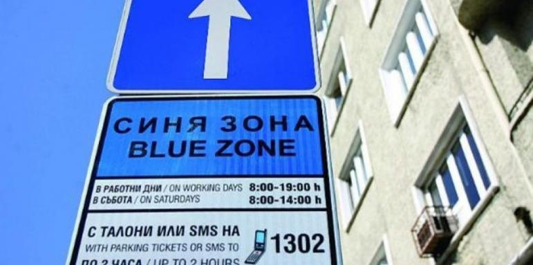 Разширяват платеното паркиране