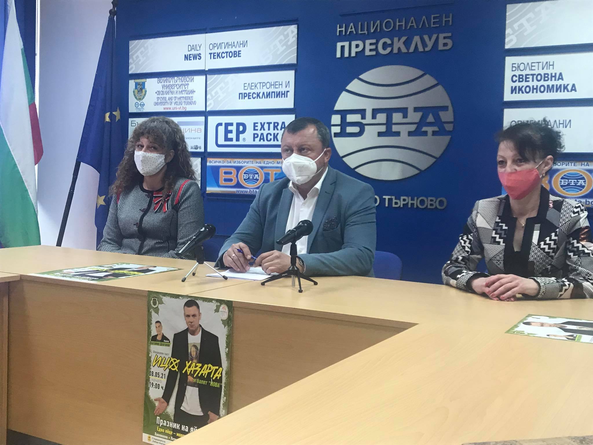 Подготвят Празник на яйцето в Павликени след година прекъсване