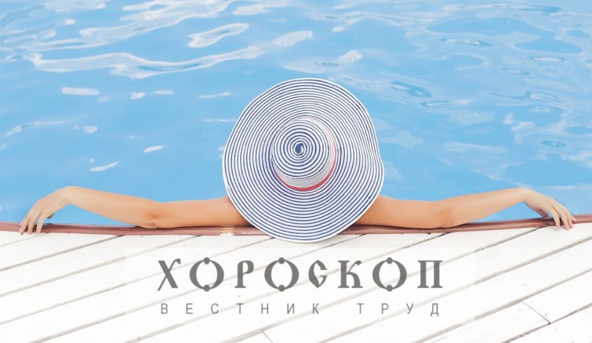 Хороскопът на Алена: Водолеите да бъдат внимателни, спокоен и хармоничен ден за Рибите
