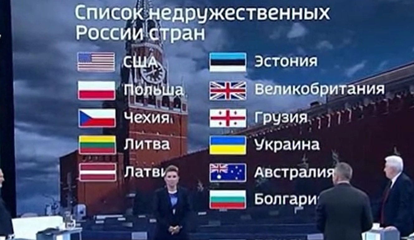 "Россия 1": И България ще е в списъка с неприятелските страни на Русия