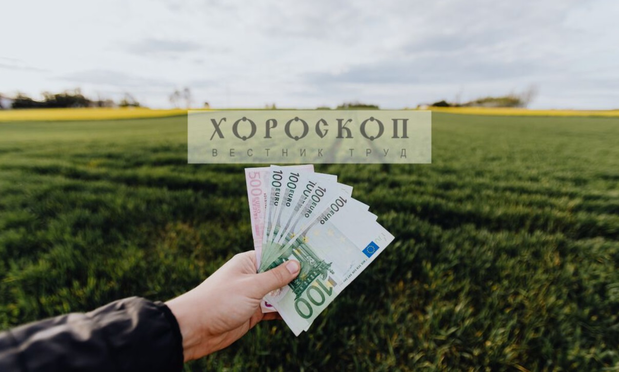 Хороскопът на Алена: Близнаците да бъдат мнителни при запознанства, Раците мислят как да спечелят пари