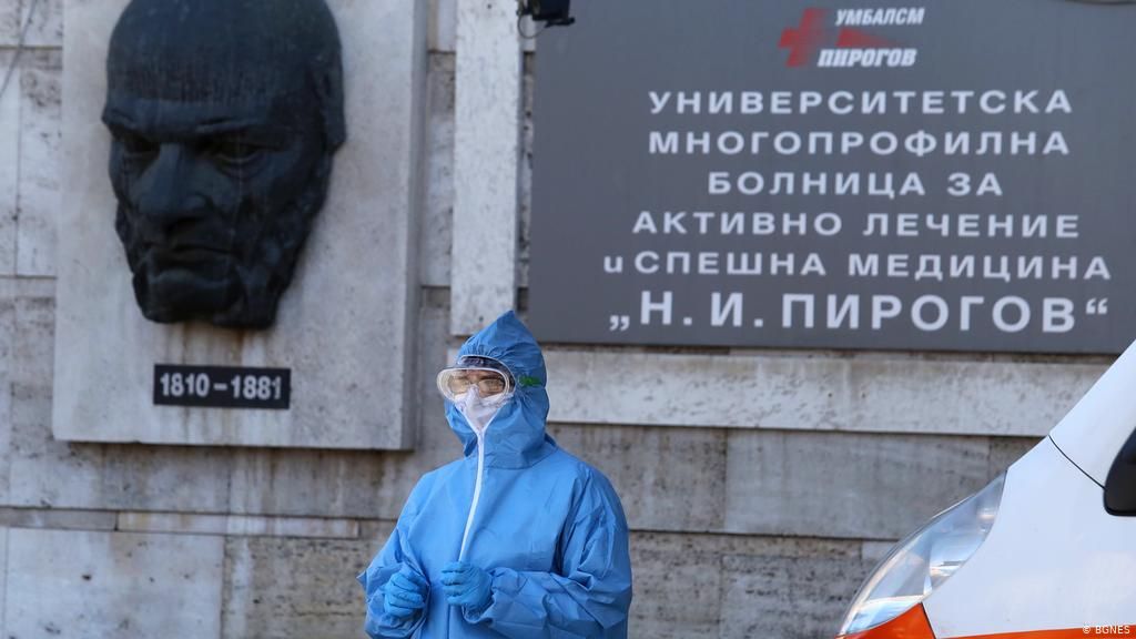 "Пирогов" намалява цената на PCR тестовете