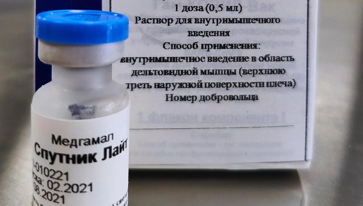 Ето колко ще струва руската ваксина "Спутник Лайт"