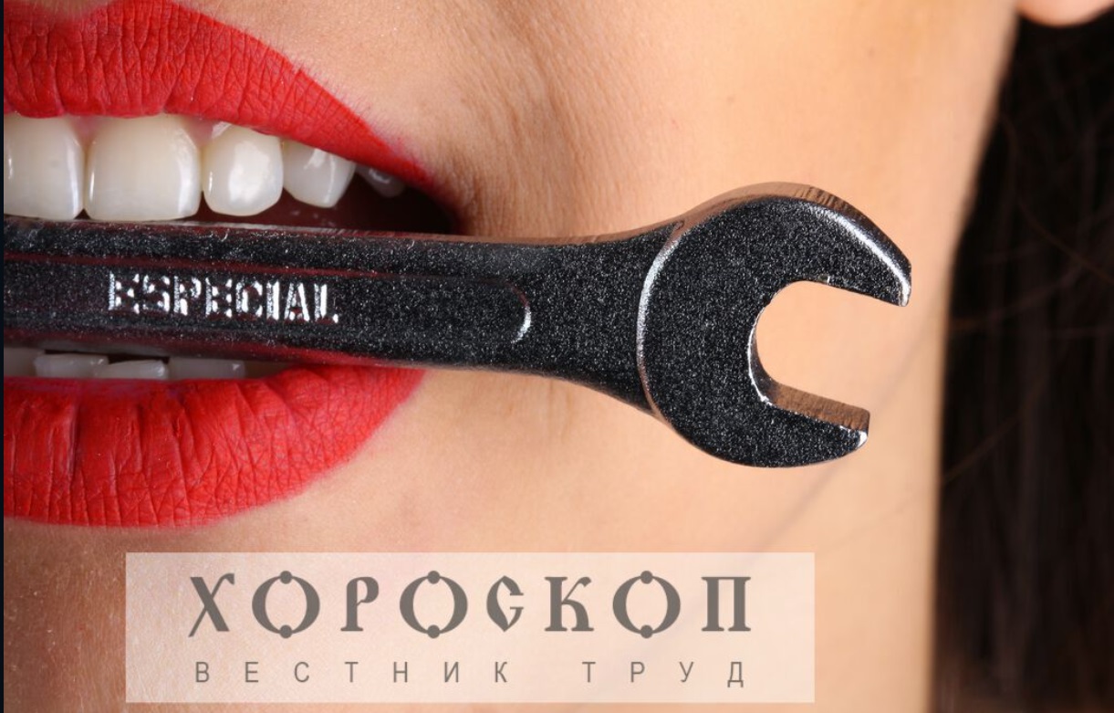 Денем лае, нощем плува. Що е то?