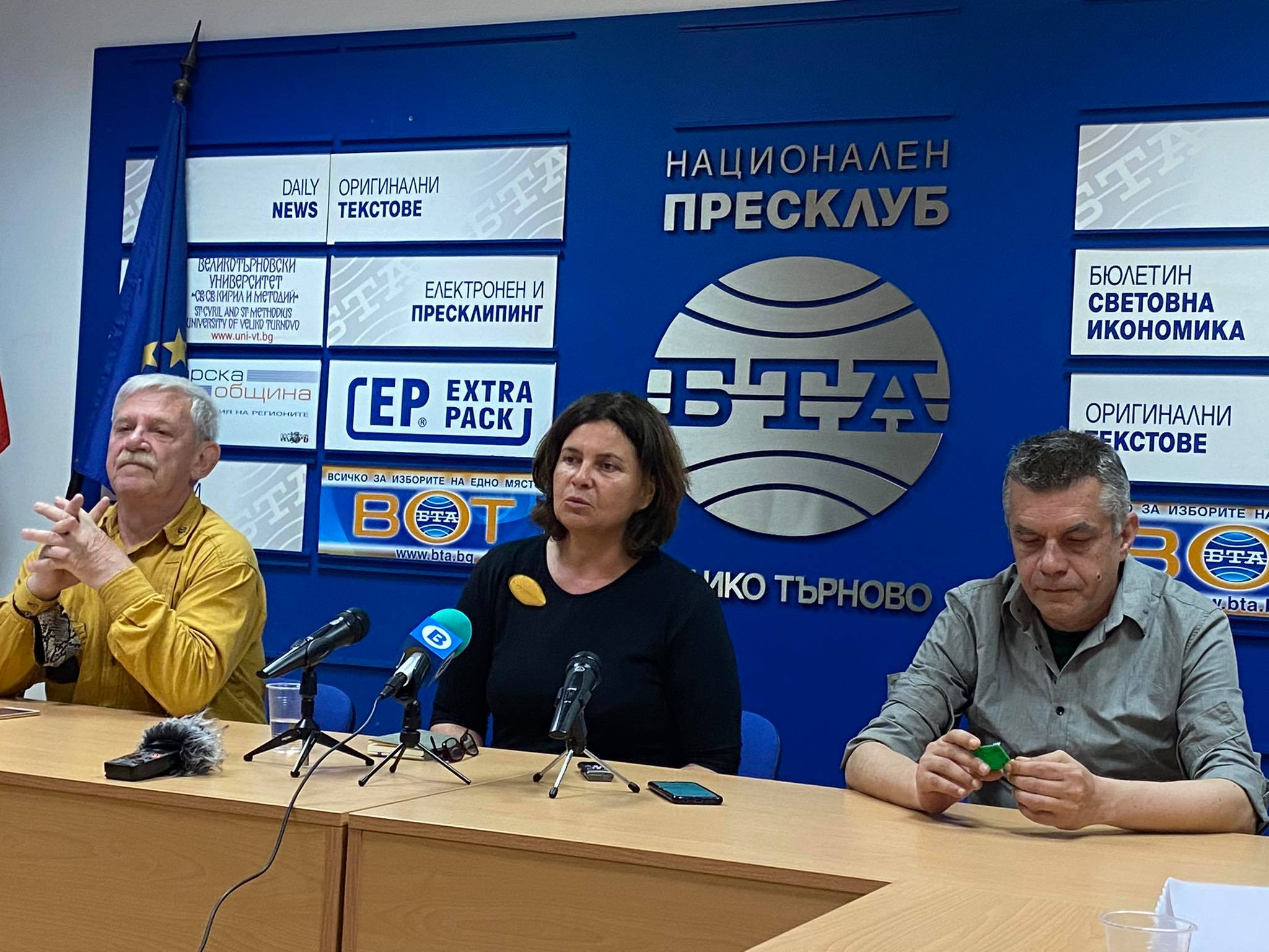 ПП „Зелено движение“ учреди структура във Велико Търново