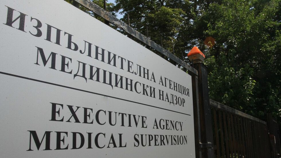Д-р Георги Христов е новият директор на Изпълнителна агенция „Медицински надзор“