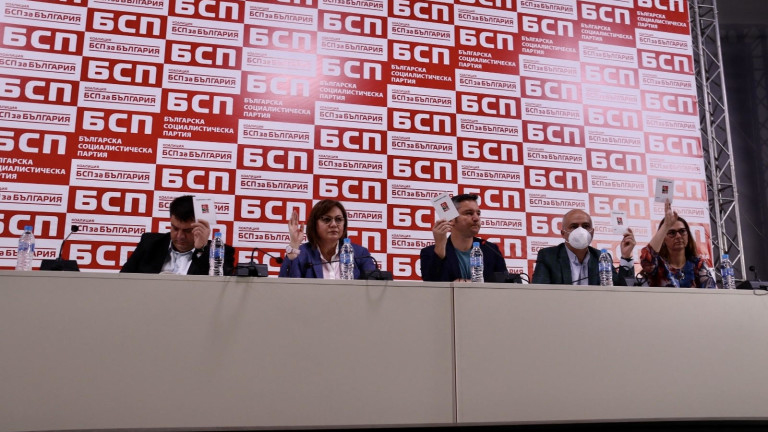 Масови отводи отложиха пленума на „Позитано“ 20