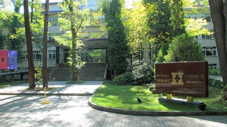 Болница "Лозенец": Внушенията за „източване на здравната каса“ са несъстоятелни и неверни