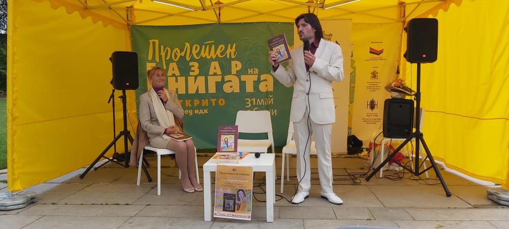 Изследователи доказват сакралността на кирилските букви, сътворени от Светите братя