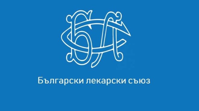 БЛС: Озадачени и изненадани сме от освобождаването на проф. Тодор Кантарджиев